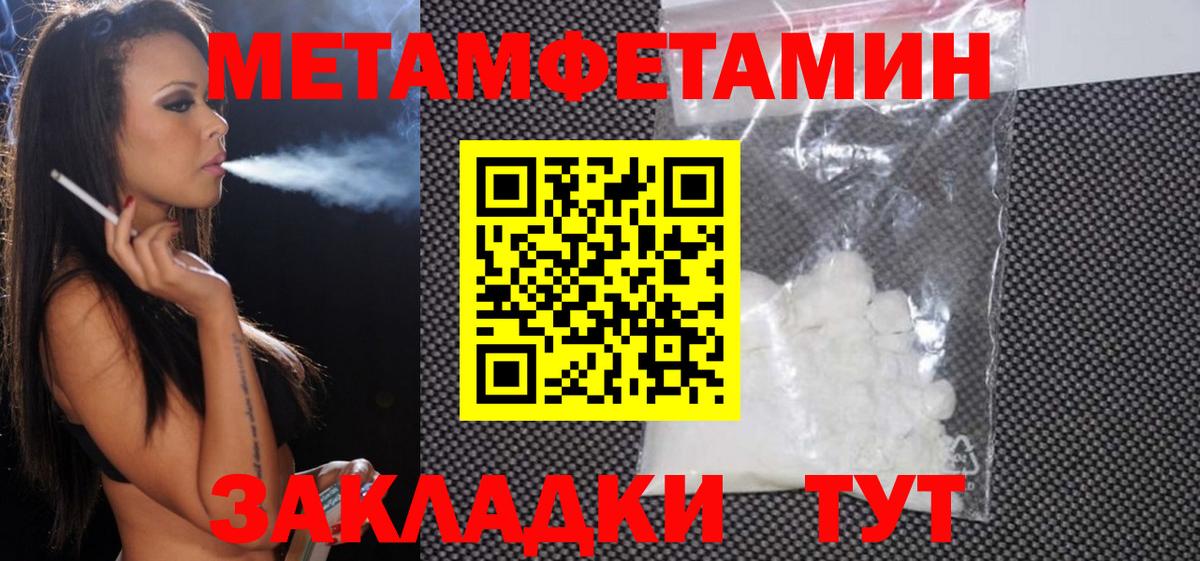 Новошахтинск  АМФ  Вход с VPN  Амфетамин VHQ 