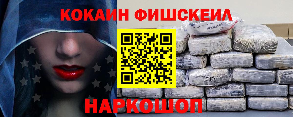 КЕТАМИН  Гашиш  Cocaine  МДМА  Новошахтинск  Гашиш  Где продают наркотики?  МЕФ кристаллы  МАРИХУАНА  Вход с VPN  ТГК 