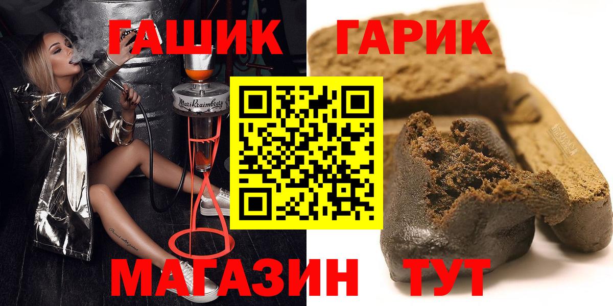 Гашиш индика сатива  Вход с VPN  ГАШ  Новошахтинск  ГАШ ice o lator 