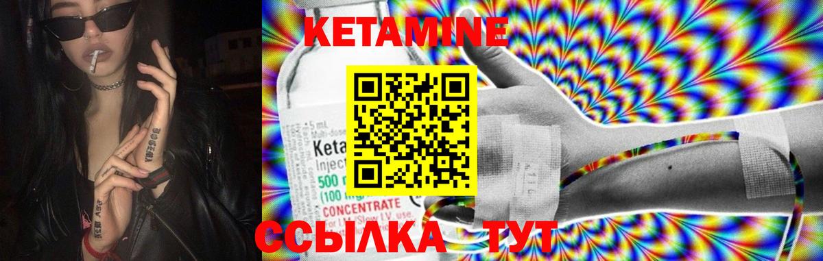 Меф Новошахтинск