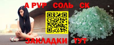 герыч Тверь