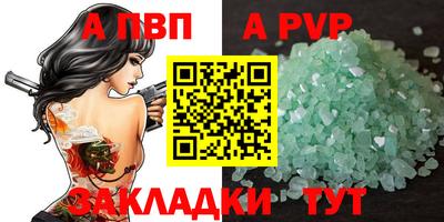 герыч Тверь