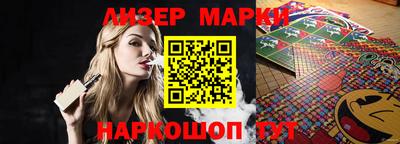 спиды Татарск