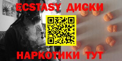 спиды Татарск