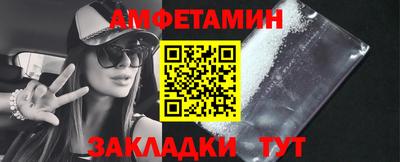 спиды Татарск