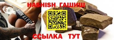 спиды Татарск