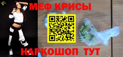 спиды Татарск
