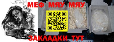 спиды Татарск