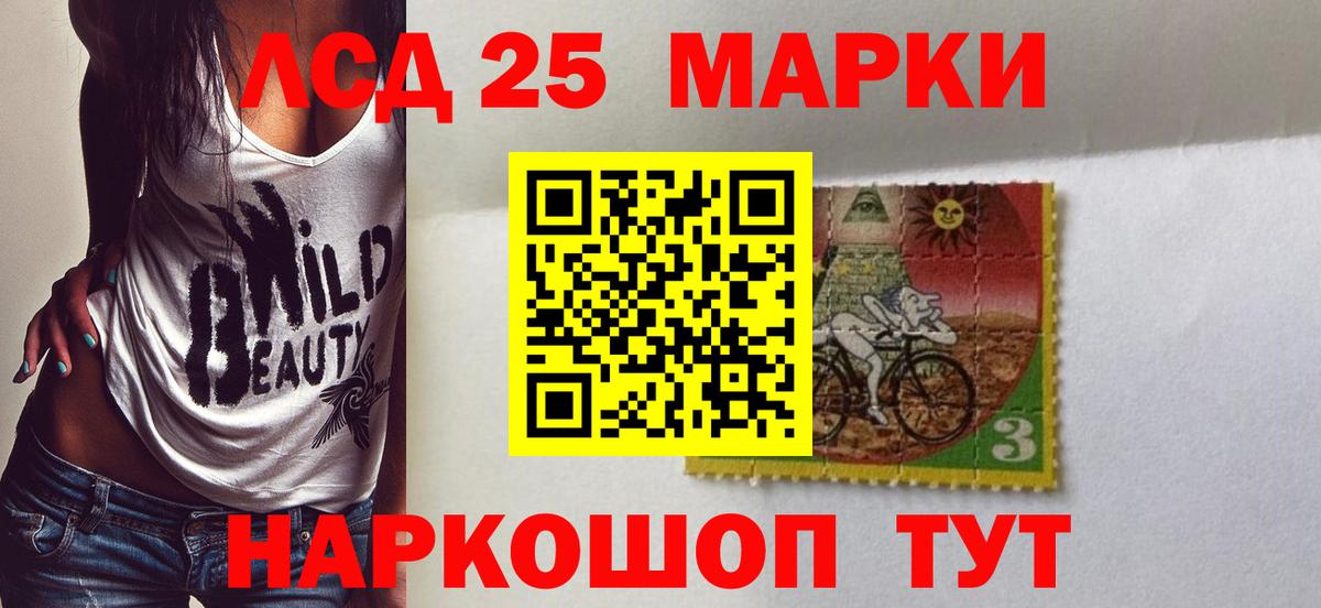 LSD-25 экстази ecstasy  ЛСД экстази кислота  omg как зайти  Вход с VPN  Новошахтинск  LSD-25 экстази 