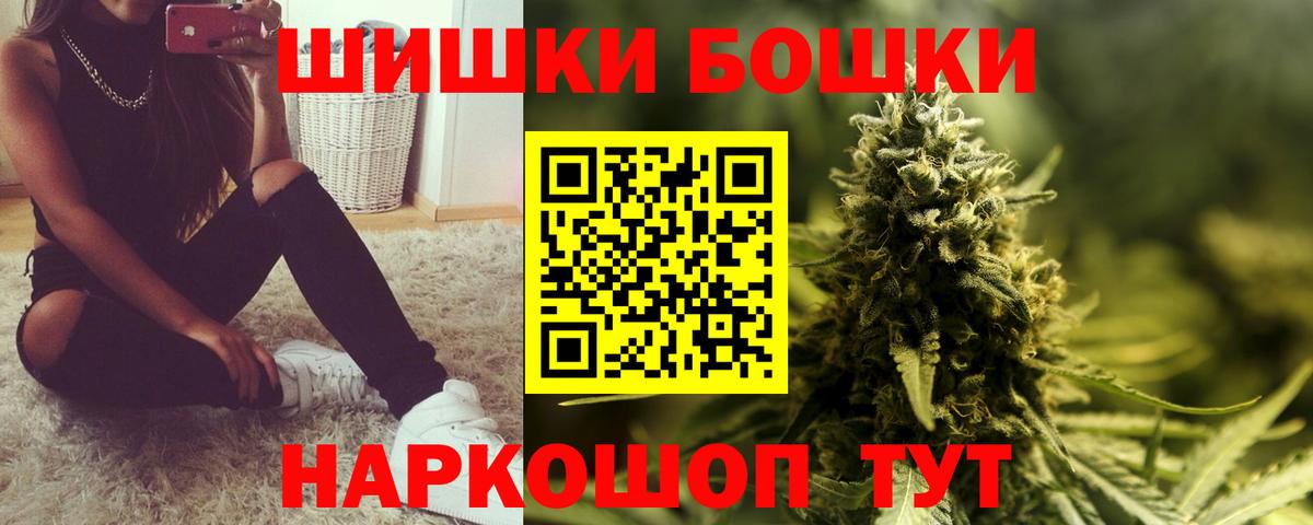 Канабис гибрид Новошахтинск
